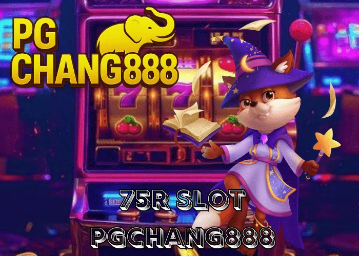 75R SLOT เว็บสล็อตใหม่มาแรง โบนัสแตกหนักทุกวัน ที่ PGCHANG888