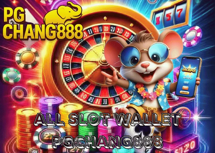 ALL SLOT WALLET ศูนย์รวมสล็อตทุกค่าย ฝากถอนออโต้ วอเลทเดียวจบ ที่ PGCHANG888