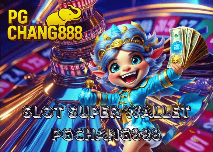 SLOT SUPER WALLET ระบบสล็อตวอเลทสุดล้ำ ฝากถอนออโต้ เร็วแรงที่สุดในไทย ที่ PGCHANG888
